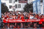 金凱德門(mén)業(yè) | 金凱德杯2023錢(qián)王古道越野賽圓滿(mǎn)落幕