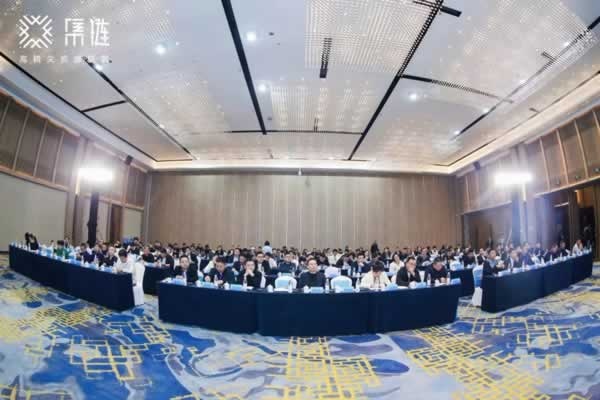 2023中國高定家居峰會