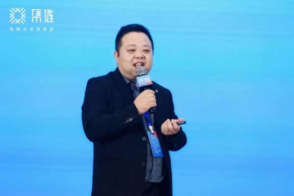 2023中國高定家居峰會