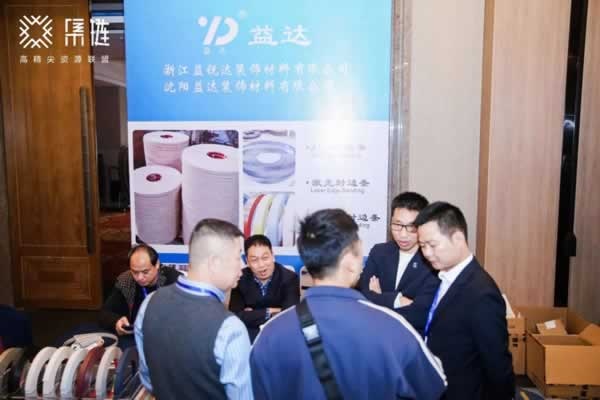 2023中國高定家居峰會