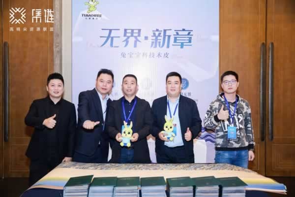 2023中國高定家居峰會