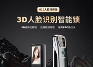 高端智能門鎖新出爆款，吉貓臨G10受好評(píng)