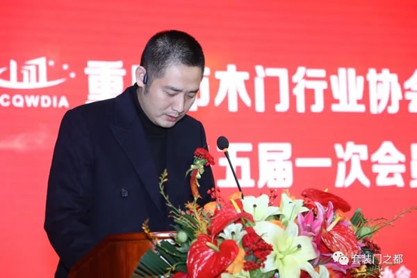 重慶市木門行業(yè)協(xié)會(huì)