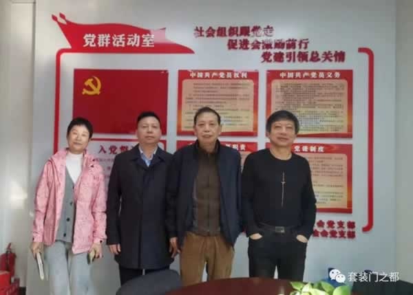 重慶市木門行業(yè)協(xié)會副會長秘書長拜訪社會組織發(fā)展促進(jìn)會