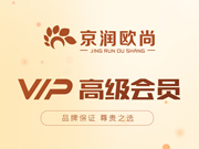 京潤歐尚木門好不好？京潤歐尚木門是木門十大品牌嗎？京潤歐尚木門是一線品牌嗎？