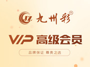 九州彩木門好不好？九州彩木門是木門十大品牌嗎？九州彩木門是一線品牌嗎？