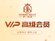 羅門凱麗木門好不好？羅門凱麗木門是木門十大品牌嗎？羅門凱麗木門是一線品牌嗎？