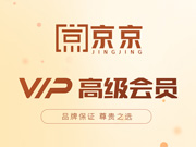 京京木門好不好？京京木門是木門十大品牌嗎？京京木門是一線品牌嗎？