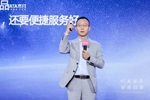 TATA木門 | TATA木門在北京召開2024年新品發(fā)布會(huì)