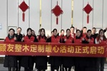 顧友木門 | 2023 顧友木門暖心服務(wù)，溫暖每一位客戶