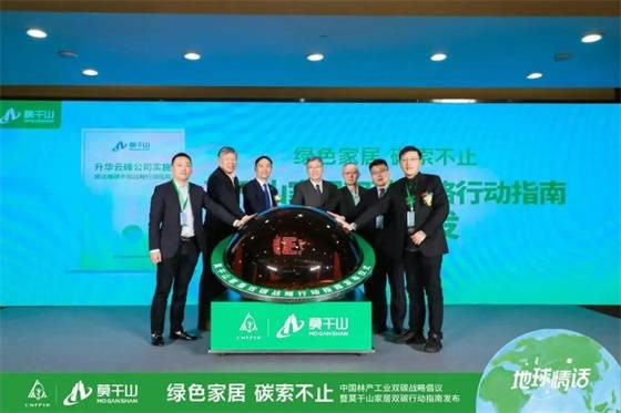 布局2024 云峰新材以實(shí)際行動推動低碳化行業(yè)轉(zhuǎn)型之路
