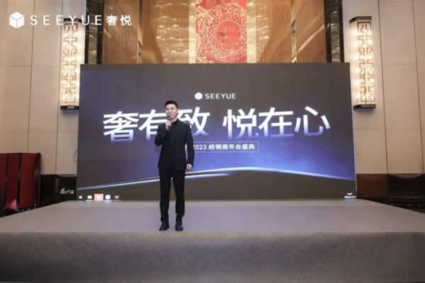 奢悅整體家居