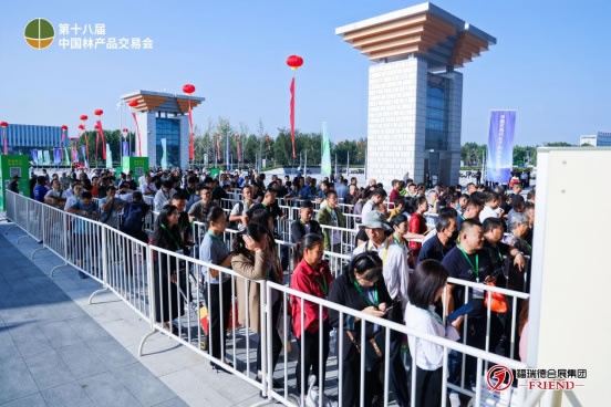第十九屆中國林產(chǎn)品交易會邀請函