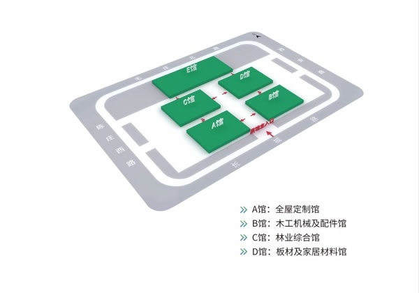 第十九屆中國林產(chǎn)品交易會邀請函