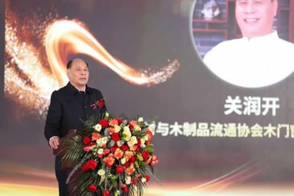 2024中國（中部）門窗發(fā)展論壇暨質量·服務雙承諾品牌20年巡展活動