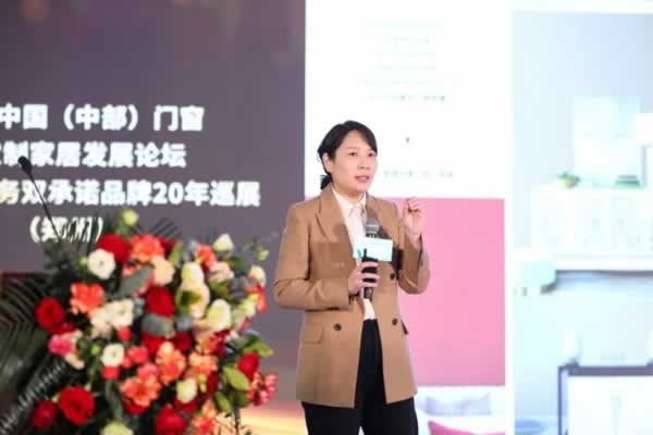 2024中國（中部）門窗發(fā)展論壇暨質量·服務雙承諾品牌20年巡展活動