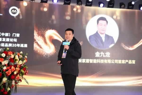 2024中國（中部）門窗發(fā)展論壇暨質量·服務雙承諾品牌20年巡展活動