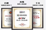 唯繡木門 | 至臻新品，財(cái)富之門丨唯繡木門2024春季新品即將上市，敬請期待！