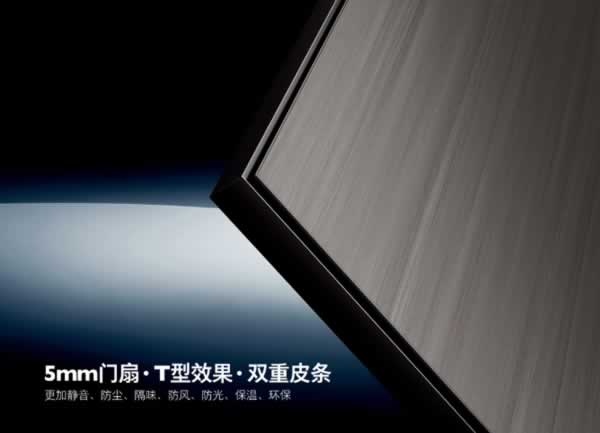 六福邦太T型門