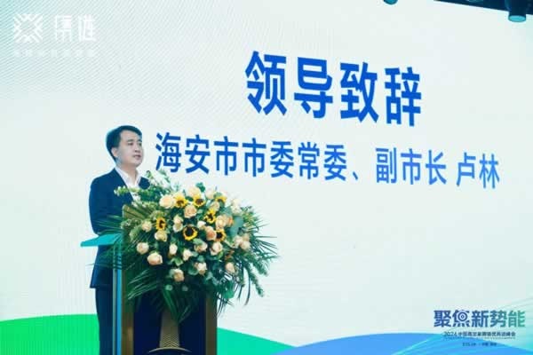 高定家居人齊聚中國(guó)·海安 ,聚焦新勢(shì)能，謀局新能量！