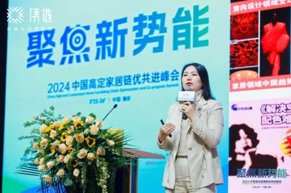 高定家居人齊聚中國(guó)·海安 ,聚焦新勢(shì)能，謀局新能量！