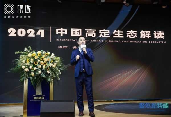 高定家居人齊聚中國(guó)·海安 ,聚焦新勢(shì)能，謀局新能量！