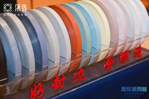 高定家居人齊聚中國(guó)·海安 ,聚焦新勢(shì)能，謀局新能量！