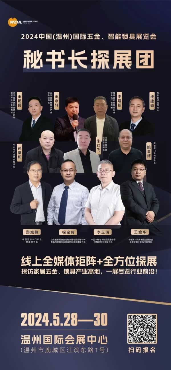 溫州國(guó)際會(huì)展中心