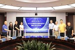 CBD Fair | 《2024年大家居材藝趨勢白皮書》啟動儀式暨首次編委會會議圓滿舉行！