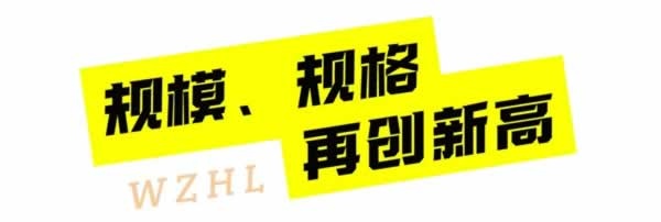 2024中國(guó)（溫州）國(guó)際五金