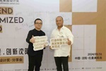 欣百特木門 | 欣百特+廣州設(shè)計周，HCA高定家居分享會圓滿落幕！