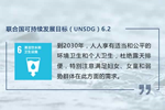 驪住木門 | 五載筑夢前行，改善千萬人的衛(wèi)生健康