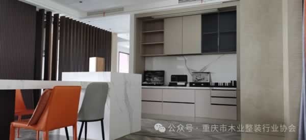 重慶市木業(yè)整裝行業(yè)協會