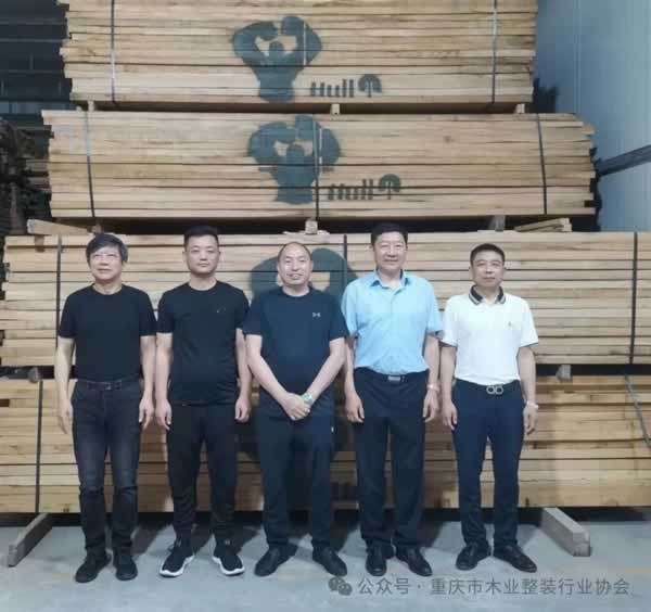 重慶市木業(yè)整裝行業(yè)協(xié)會