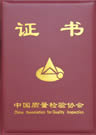 喜報(bào)|恭賀鑫迪家居榮獲中國(guó)質(zhì)量檢驗(yàn)協(xié)會(huì)雙項(xiàng)榮譽(yù)證書