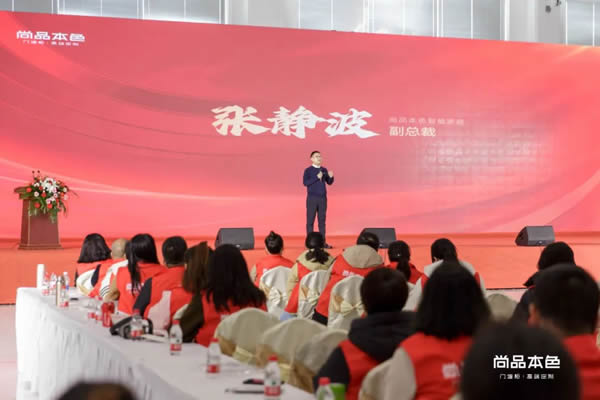 烎戰(zhàn)龍年 億舉功成｜尚品本色315“質(zhì)感漆面”門墻柜春裝節(jié)全國啟航會圓滿落地！