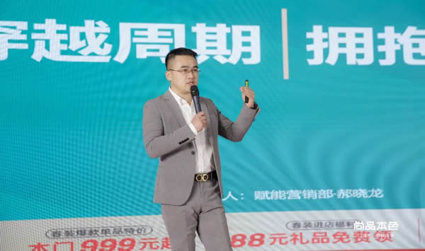 烎戰(zhàn)龍年 億舉功成｜尚品本色315“質(zhì)感漆面”門墻柜春裝節(jié)全國啟航會圓滿落地！