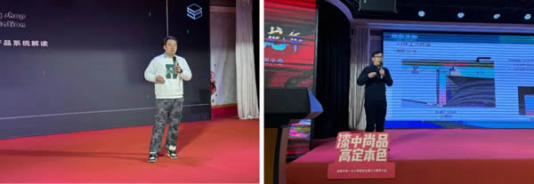烎戰(zhàn)龍年 億舉功成｜尚品本色315“質(zhì)感漆面”門墻柜春裝節(jié)全國啟航會圓滿落地！