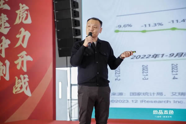 烎戰(zhàn)龍年 億舉功成｜尚品本色315“質(zhì)感漆面”門墻柜春裝節(jié)全國啟航會圓滿落地！