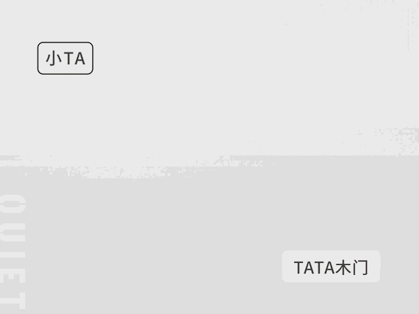 TATA木門 | 家裝嘴替！一篇說透靜音門
