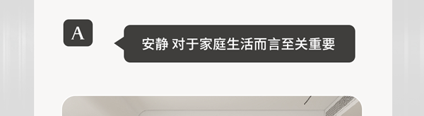 TATA木門 | 家裝嘴替！一篇說透靜音門