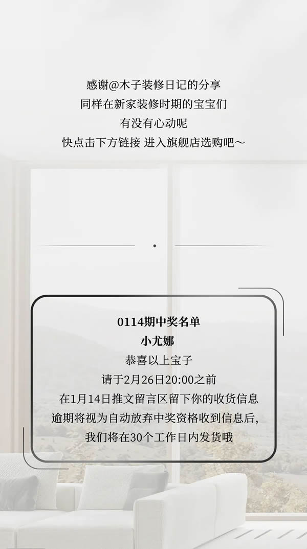 我門的故事 | TATA木門至臻系列磁吸靜音門，守護(hù)我的品質(zhì)生活