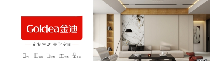 Goldea金迪| 2023全國終端新店態(tài)，魅力來襲！