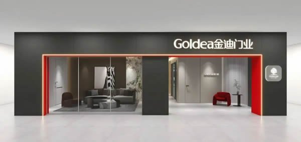 Goldea金迪| 2023全國終端新店態(tài)，魅力來襲！