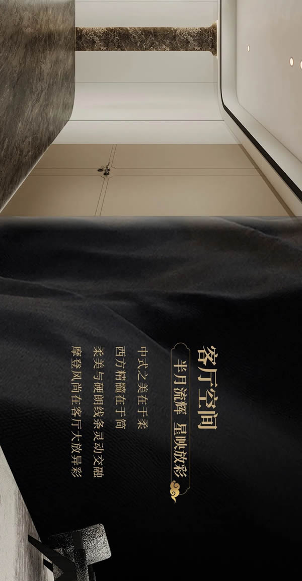 金牌木門·【新品】峰系365·驚鴻 | 東方驚鴻，摩登劇場