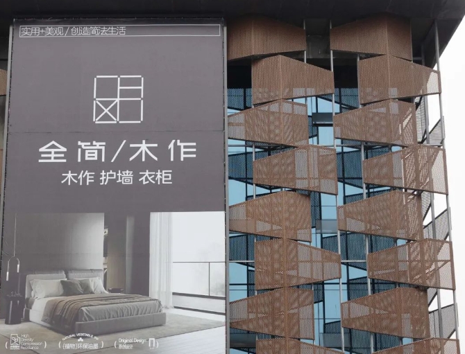 全簡(jiǎn)木門·全場(chǎng)景團(tuán)鑒 | 組個(gè)家人團(tuán) 一起“趣”柯橋旗艦店