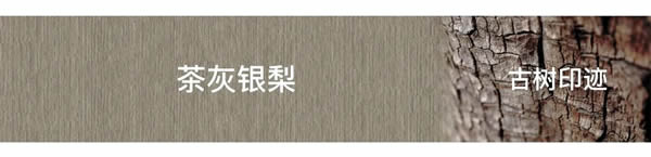 金牌木門·家裝新品 | 節(jié)韻，融匯多元的美，詮釋更好的家