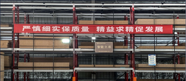 喜報！科派榮獲中譽信國際信用評估AAA級認證！