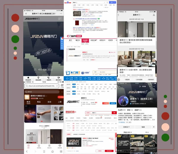 嘉尊木門丨2023年度大事件回顧，展望2024！