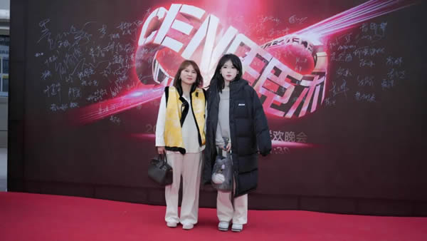 啟夢·遠(yuǎn)行丨樂臣品牌元旦跨年年歡晚會圓滿成功